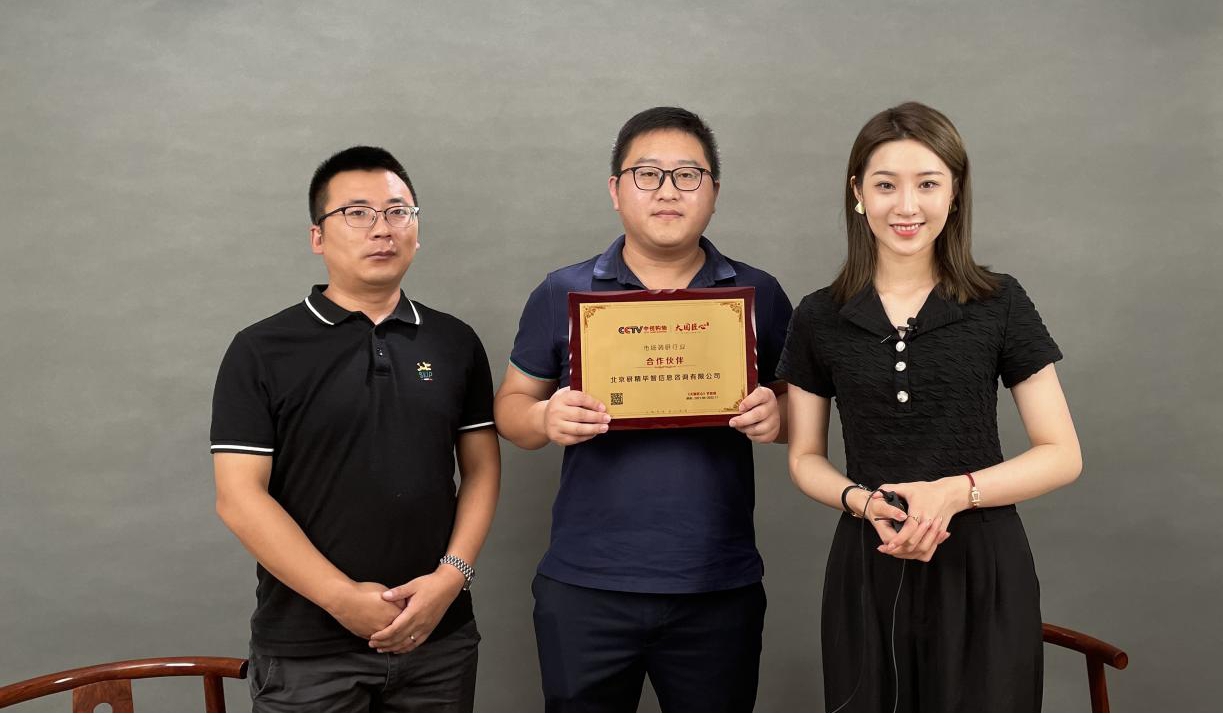 北京研精毕智信息咨询有限公司创始人接受专访 北京研精毕智信息咨询有限公司创始人接受专访