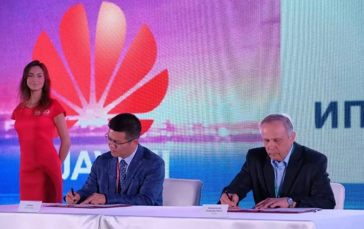 华为与俄罗斯企业合作 华为与俄罗斯企业合作