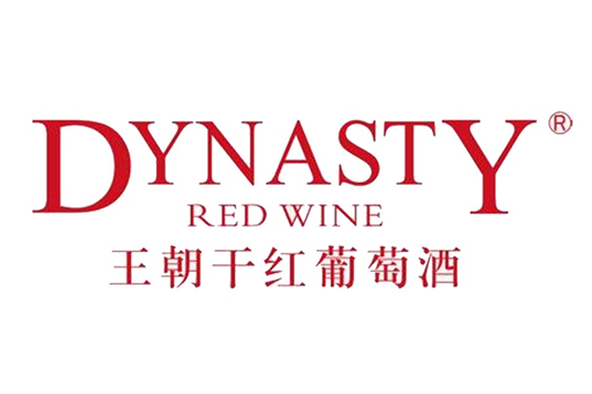 中国葡萄酒头部企业之王朝酒业