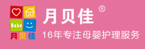 佳可儿产后恢复 佳可儿产后恢复