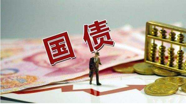 如何理解发行超长期特别国债？