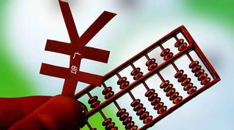 政策分析报告:政策效能加快释放 经济持续回升向好——一季度财政收支运行平稳 政策分析报告:政策效能加快释放 经济持续回升向好——一季度财政收支运行平稳