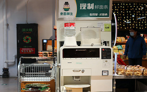 北京地区9月份企业贷款加权平均利率2.87%，科技金融将突出支持集成电路、生物医药、人工智能等新质生产力领域