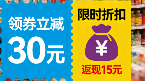 2026&ldquo;两新&rdquo;政策升级落地！补贴精准扩容+农村全覆盖，绿色智能消费迎红利