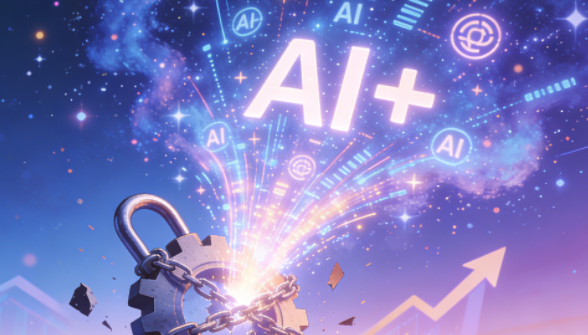 2026产业政策双轮驱动：整治&ldquo;内卷&rdquo;，力推&ldquo;AI+&rdquo;，补齐服务短板！