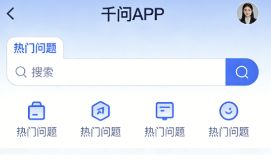 千问凭技术+生态双壁垒，领跑AI助手&ldquo;实干时代&rdquo;