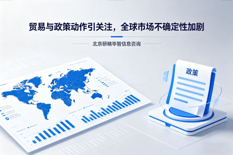 特朗普政府或再出手：贸易与政策动作引关注，全球市场不确定性加剧