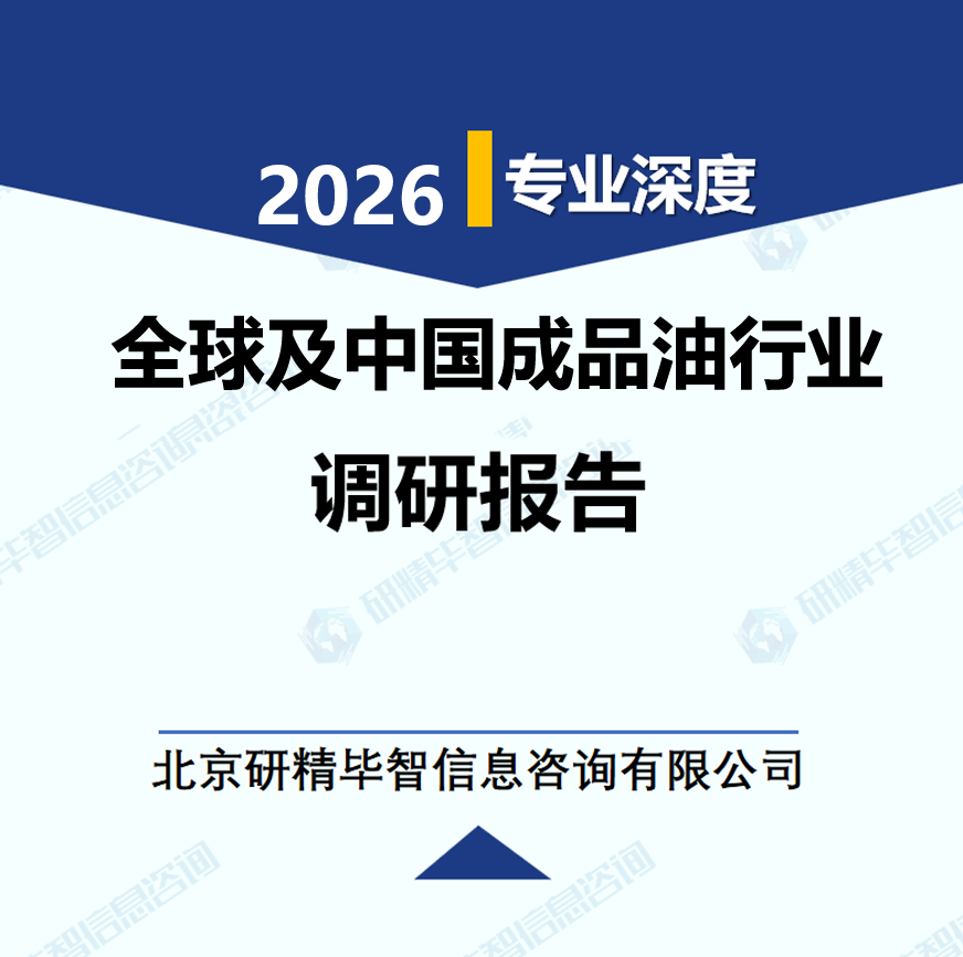 详情