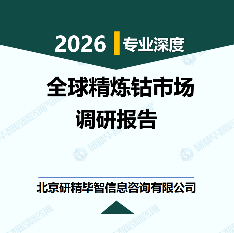 详情