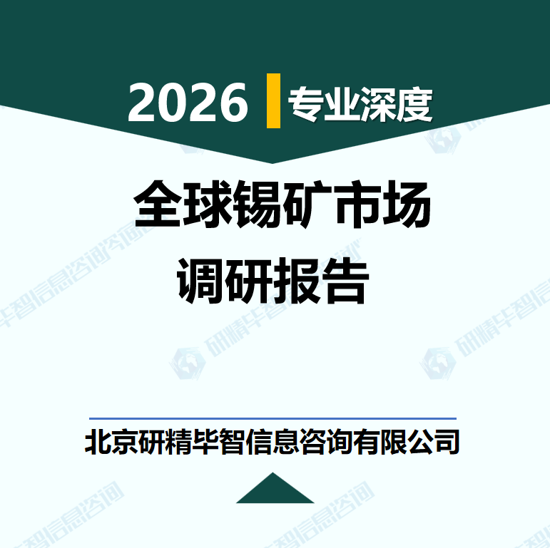 详情