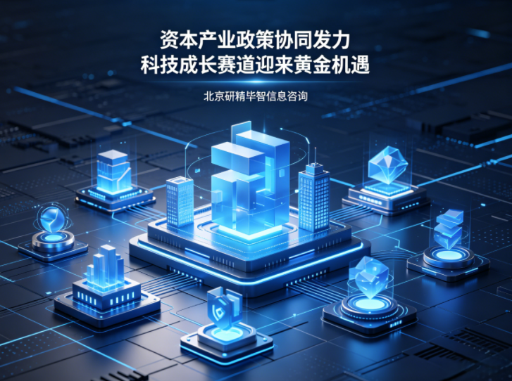 创业板指再创新高，科技成长赛道获政策持续加持?