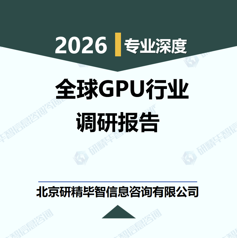 详情