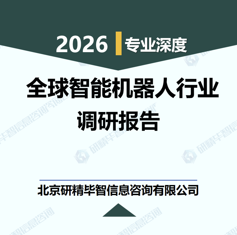 详情
