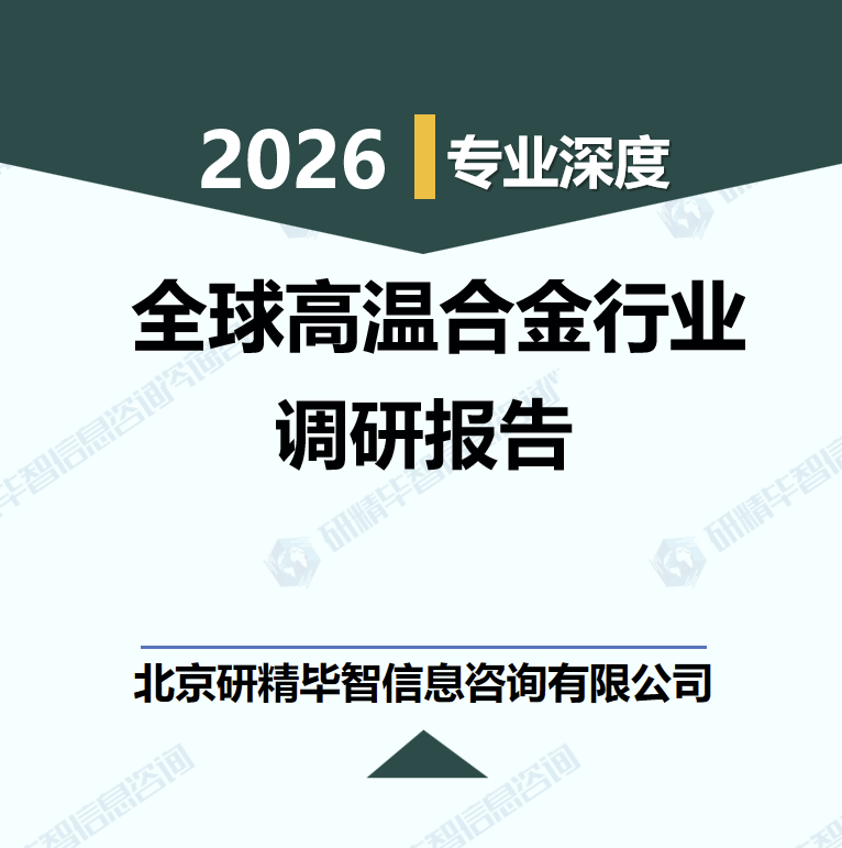 详情