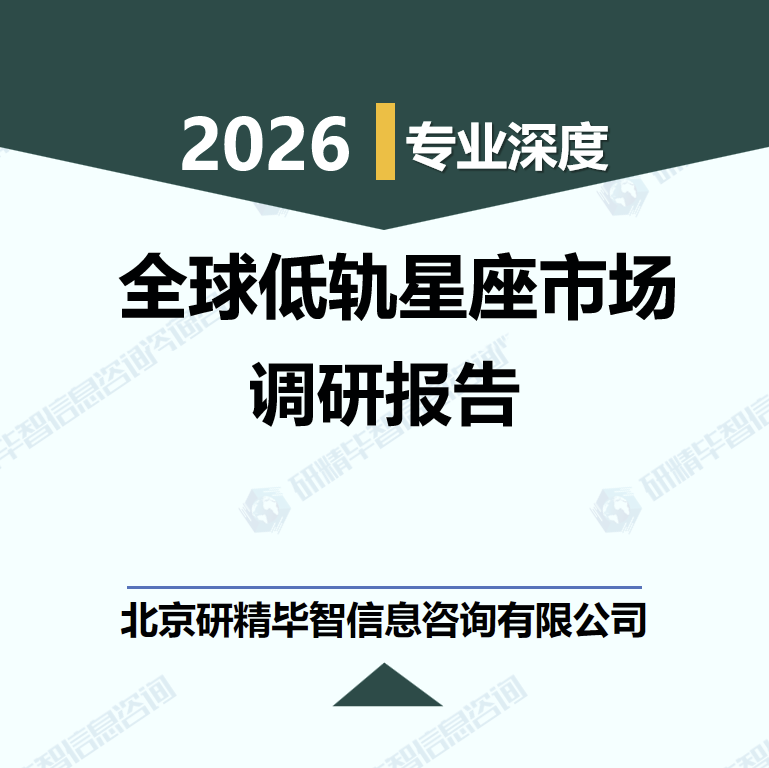 详情