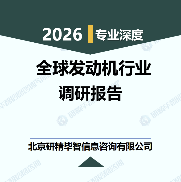 详情