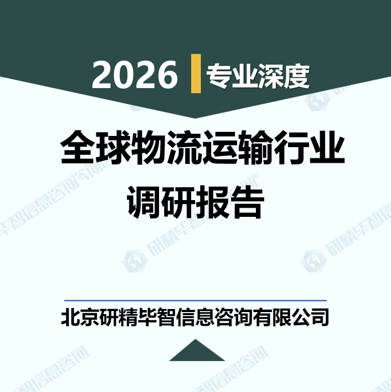 详情