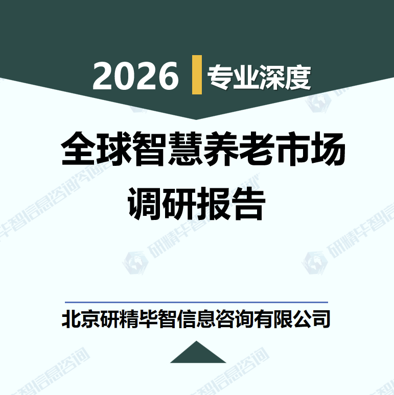 详情
