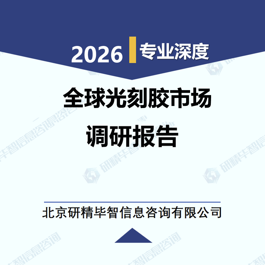 详情