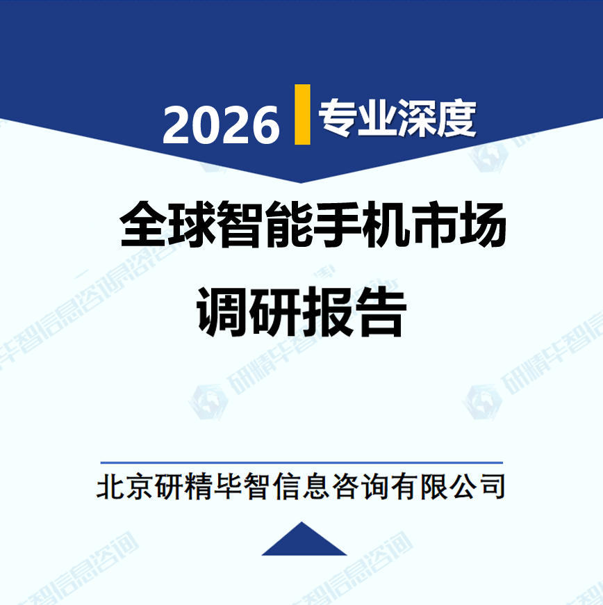详情